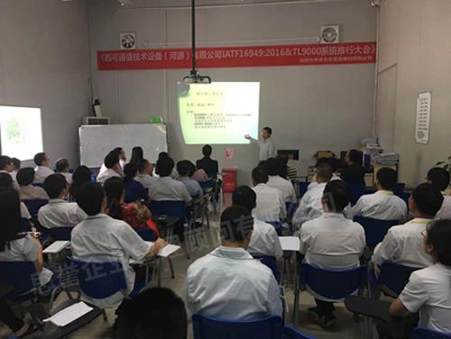 思誉企业管理顾问有限公司