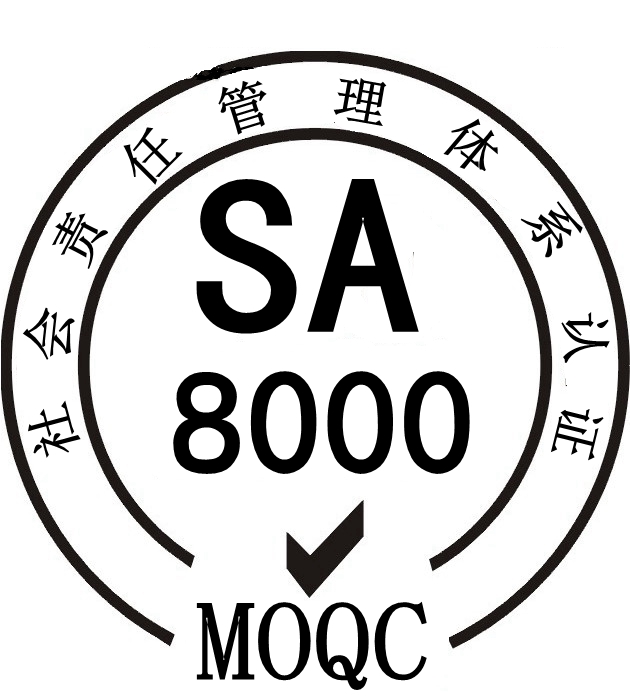 SA8000验厂