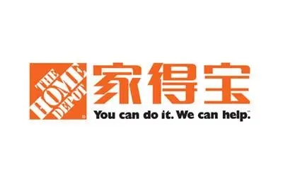 家得宝客户验厂